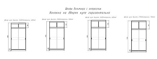 Шкаф-купе Валмиера-6А NEW Черный/Белый - фото 2