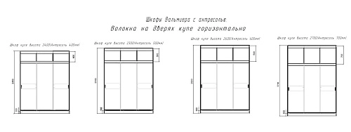 Шкаф-купе Валмиера-5А - фото 3